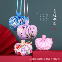 端午古风随身挂脖胎毛发荷包挂件 汉服配饰刺绣锦囊香包香囊空袋