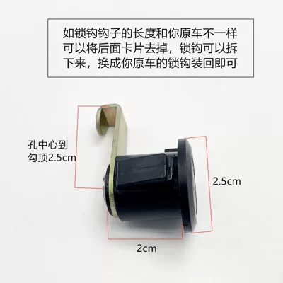 Lock Cylinder Trunk Lock Cylinder – Motorcycle trunk
