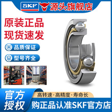 SKF�ٷ���Ȩר��7224 BCBM��ͭ���ּܻ����������� �ǽӴ������