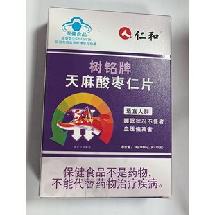 10�а��]�ʺ� ����������ᗗ��Ƭ18g(900mg*20Ƭ)Ĭ�J헿ڷ�