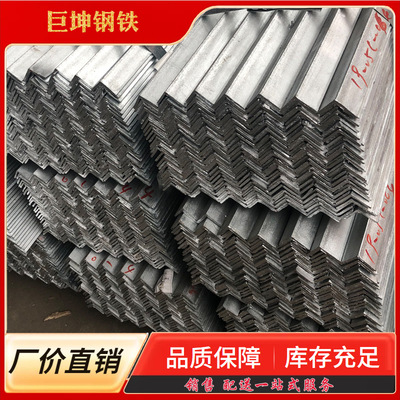 武汉热镀锌角钢批发  q235b q345b角钢 中标角钢 中标镀锌角钢