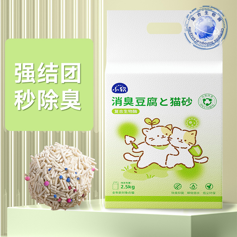 ★【 2.5kg 】탈취 두부 생물 효소 [골반바닥에 잘 달라붙지 않고 발이 편한 업그레이드 버전]