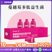 ����С�tƿ600�|OEM��Խݮ���ļ�ʳ�������ۃ��ɷ�������ʳ���l