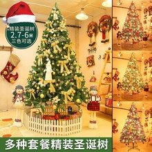ʥ����2.7��3��3.5��4��5��6�״���ʥ���������ײ�ʥ����װ����Ʒ