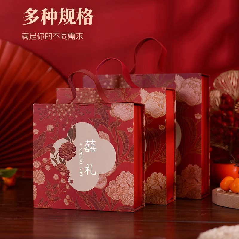 结婚伴手礼盒中式高颜值订婚喜糖盒手提硬盒子伴娘伴郎回礼包装盒