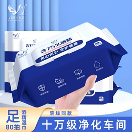 湿巾纸;柔巾卷;湿厕纸