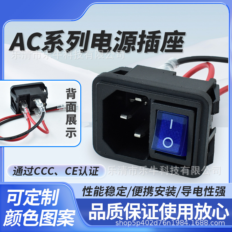 KC韩国认证AC-02A蓝色船型开关焊线电源插座二合一便携式安装插座