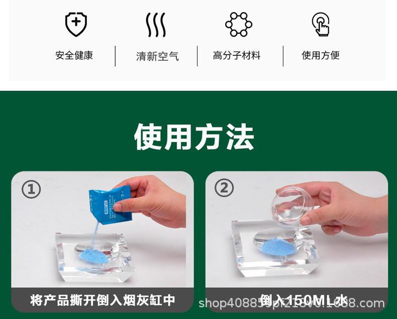 烟灰清洁剂详情更改 (3).jpg