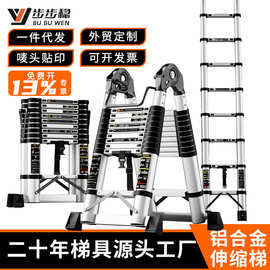 步步稳铝合金人字伸缩梯 多功能关节升降阁楼梯 便携竹节户外梯子