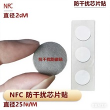 nfc������оƬ�����ӱ�ǩG213оƬ��ֽG213���ŷ�αnfcоƬ������