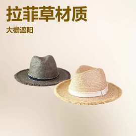 大檐草帽女夏季防晒遮阳帽沙滩度假风编织礼帽韩版百搭太阳帽