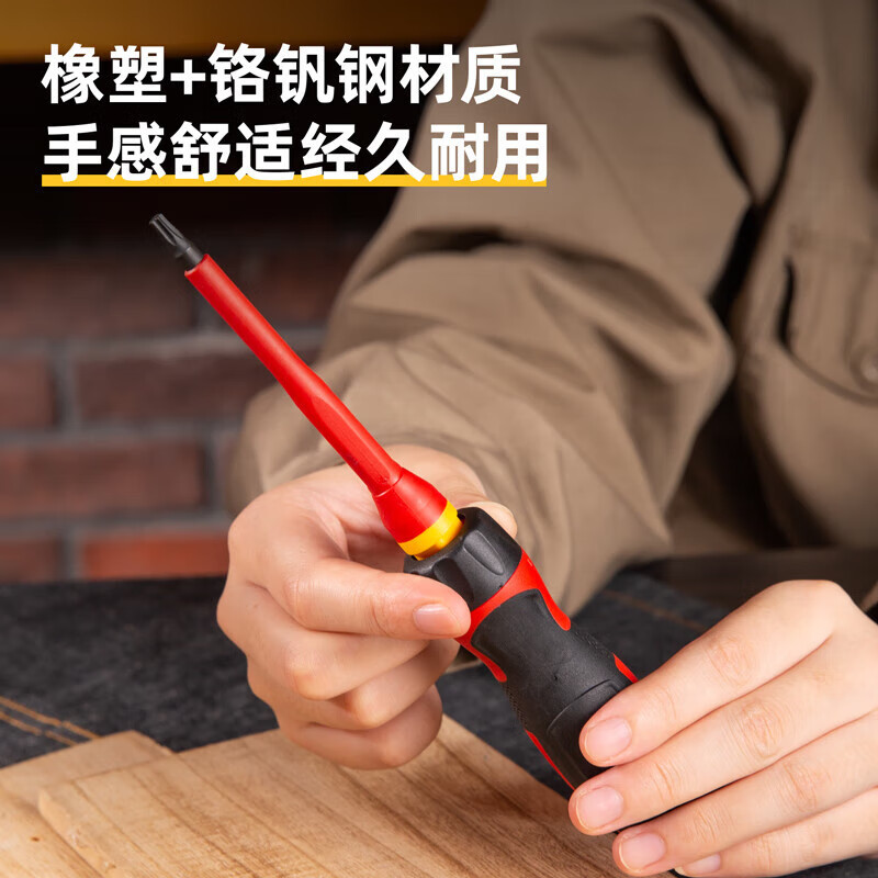 品牌授权 Deli/得力 10件VDE绝缘电工维修组套 DQ91003