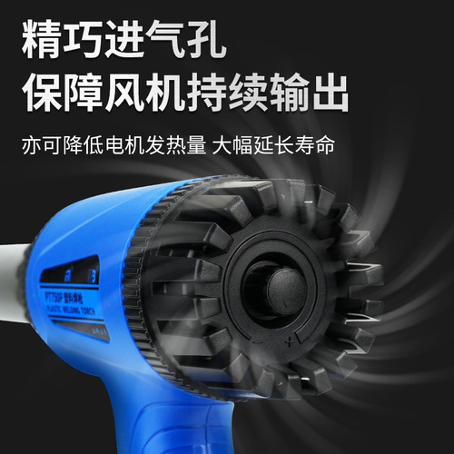 Hanbang temperature adjusting hot air gun plastic welding gun baking gun car bumper household welding tool pp pvc welding machine