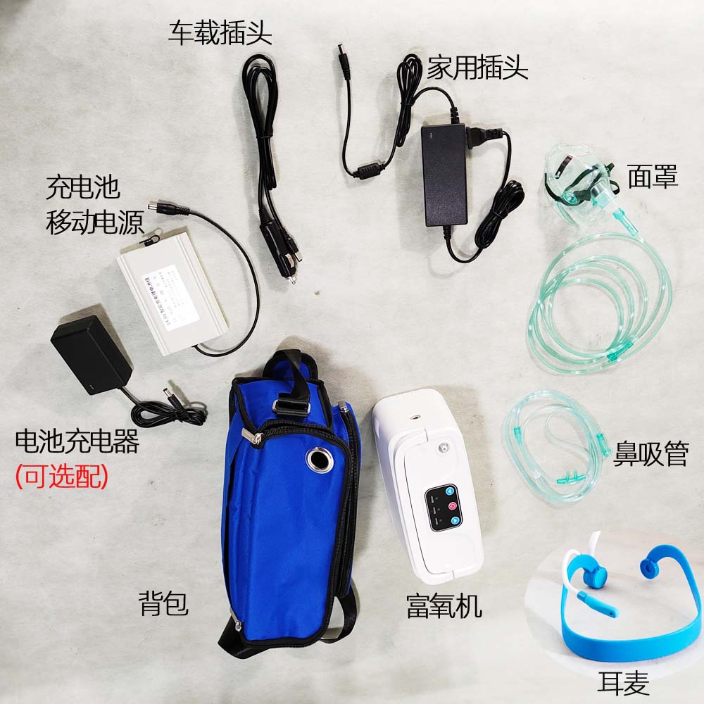 Travel Oxygen Concentrator Oxygen Pump Aerator Outdoor Charging Oxygenator Oxygen Pump Home Air Purification Oxygen Bar