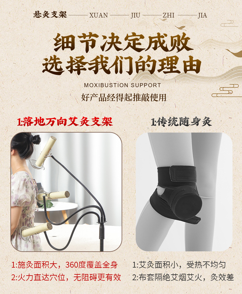 Moxa Stick Holder Stand Adjustable Moxibustion Rack for Home Full Body Warming Use quality and texture