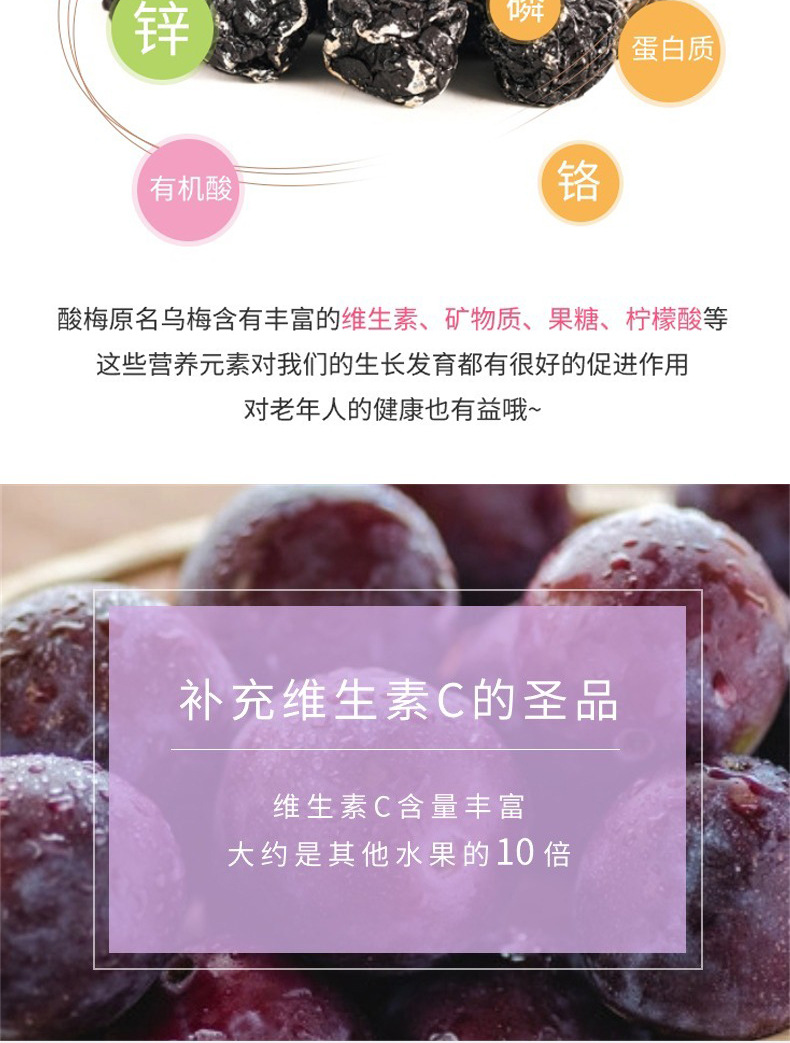 Osmanthus Sour Plum Drink Concentrate Suan Mei Tang 10 Stick Packs No Added Sucrose Summer Beverage quality and texture