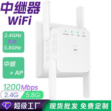 �羳���N1200M�p�lWIFI��̖�Ŵ������^���o��WiFi�Uչ����
