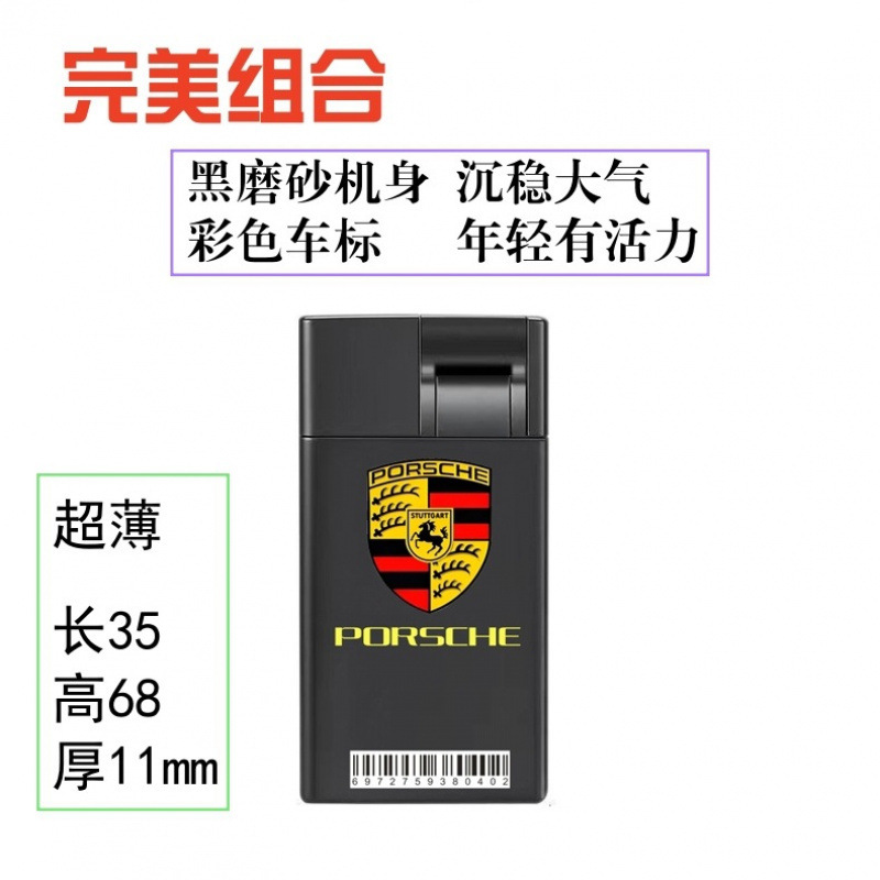 50支一盒新款创意摇杆车标打火机防风充气直冲蓝焰金属耐用黑磨砂|undefined