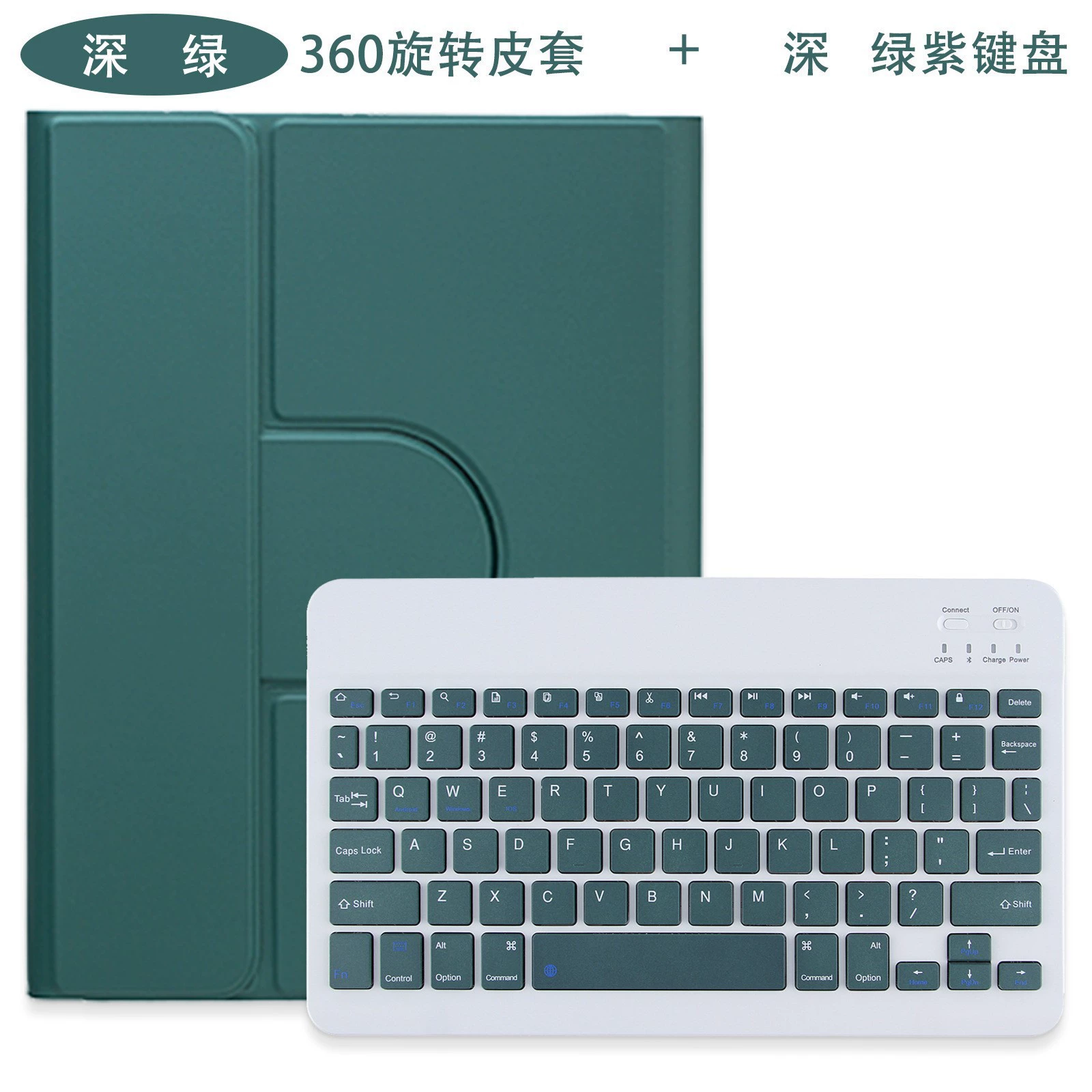Compatible tablet protective case, keyboard, 10.2 inch, bluetooth