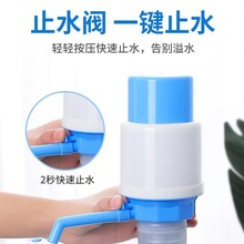 手压式桶装水抽水器水桶按压抽水饮水机压水器吸出水器提水吸水