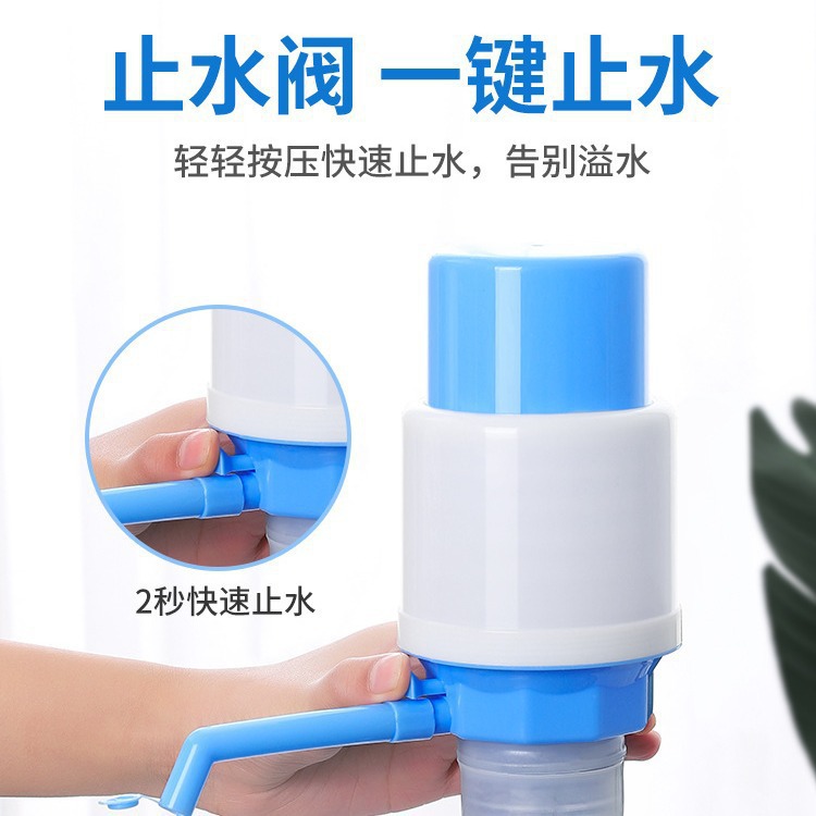 手压式桶装水抽水器水桶按压抽水饮水机压水器吸出水器提水吸水