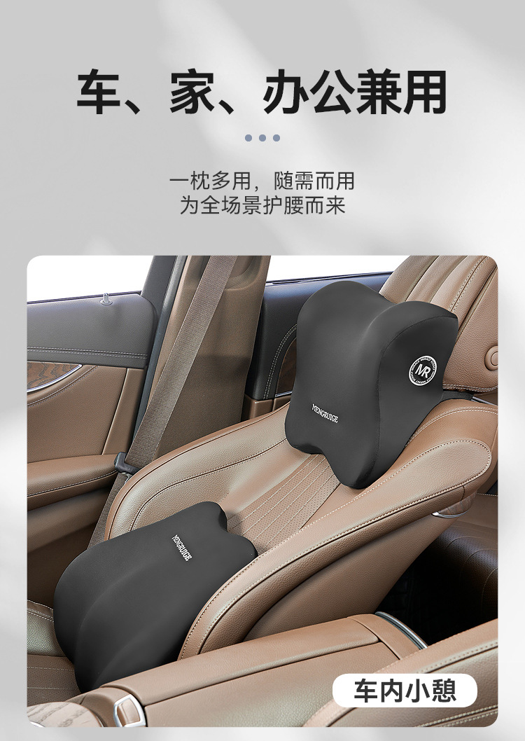 Memory foam rebound car headrest waist pillow breathable car pillow car seat waist back cushion set wholesale