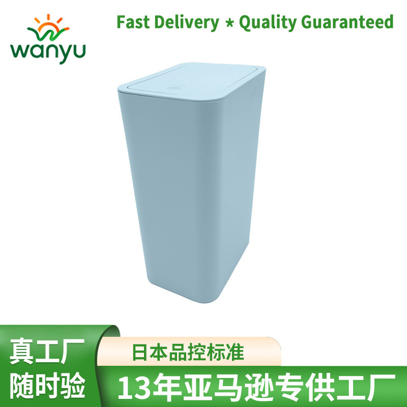 Simple and Stylish Household Trash Can with Large Capacity, Specifically Designed for Bathrooms and Rooms, Paper Basket for Cross-Border Wholesale Simple and Stylish Household Trash Can with Large Capacity, Specifically Designed for Bathrooms and Rooms, Paper Basket for Cross-Border Wholesale