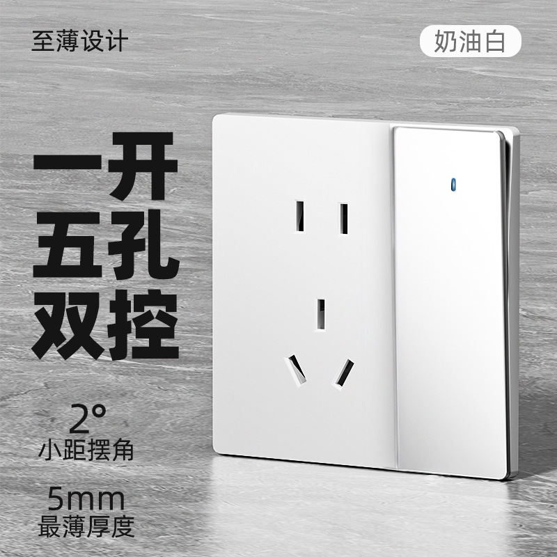 Panel de interruptor LED blanco mate mate microondas cerámico de alta potencia de cocina de cinco agujeros enchufe de apagado doméstico