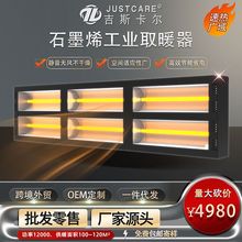 ʯīϩ�h�t�⹤�Iȡů�� 12000W �Ƅ�ȡů��  ���l���� Դ�^�S��