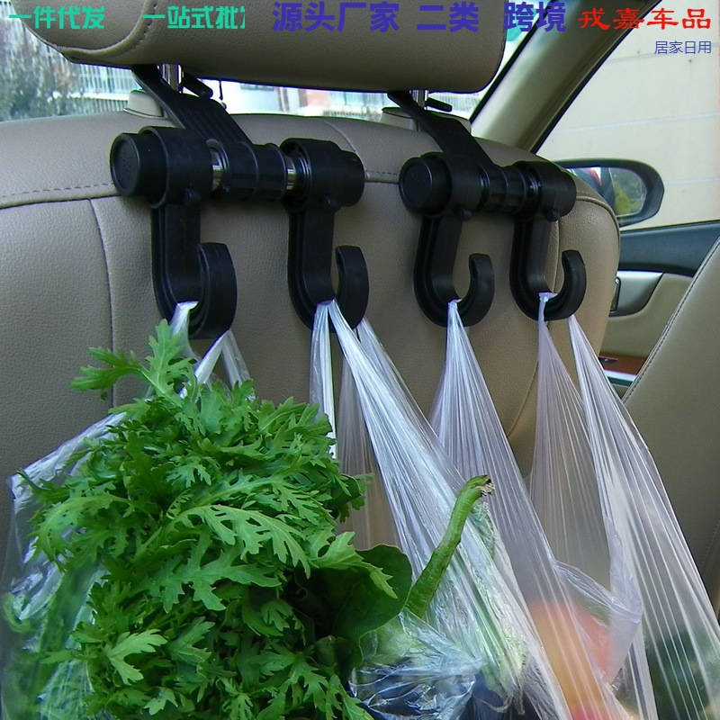Multi-funcional doble gancho asiento trasero Gancho de acero inoxidable multiusos colgando gancho giratorio suministros de automóviles al por mayor