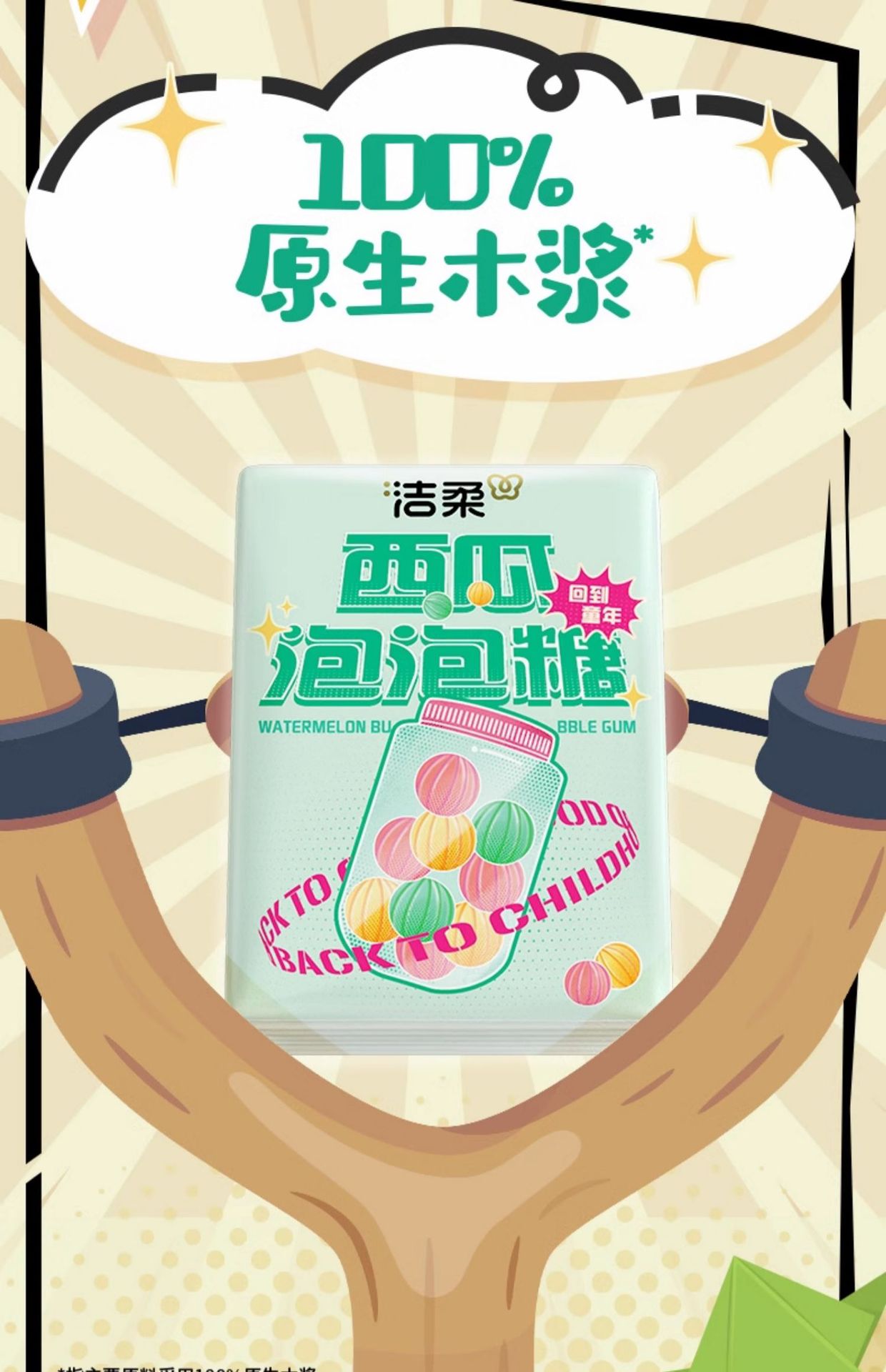 详情图