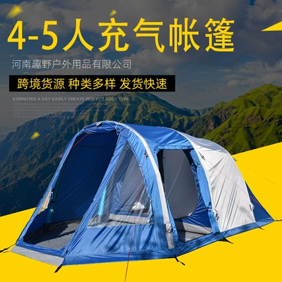 Outdoor camping tent rainproof free double 4-5 people two rooms one hall inflatable camping tent manufacturers customized (Çadırlar)