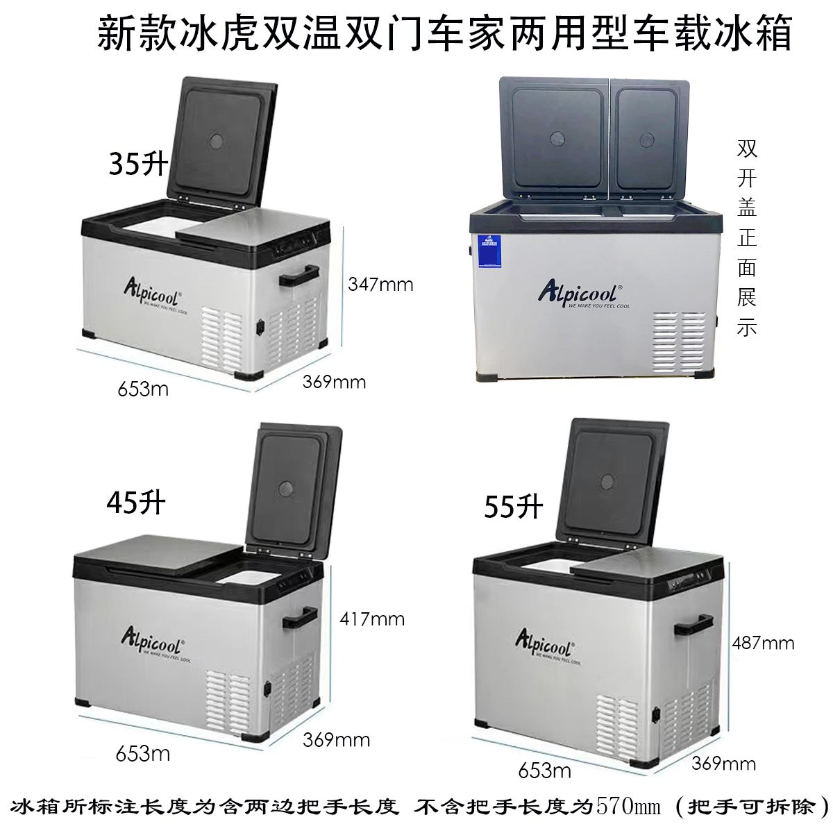 New Ice Tiger Car Double Temperature Double Door Car Household Refrigerator Freezing and Refrigerating Partition Car Home Dual-Use Small Refrigerator