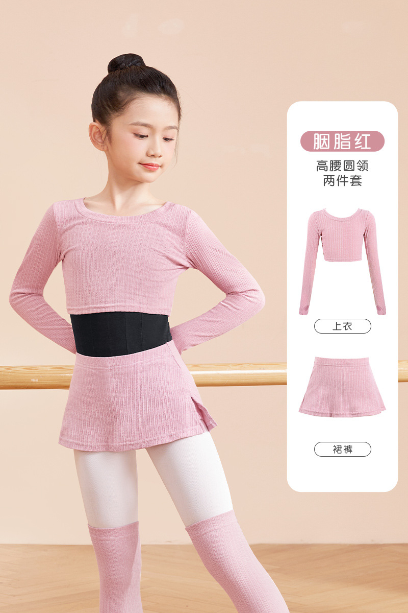 Ropa de baile para niños Otoño e Invierno ropa exterior de manga larga cintura alta cuello redondo jersey de dos piezas práctica de baile traje de entrenamiento