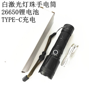 ���lLED�׼���������Ͳ�X�Ͻ�TYPE-C���26650늳����Ͳ��ݔ��