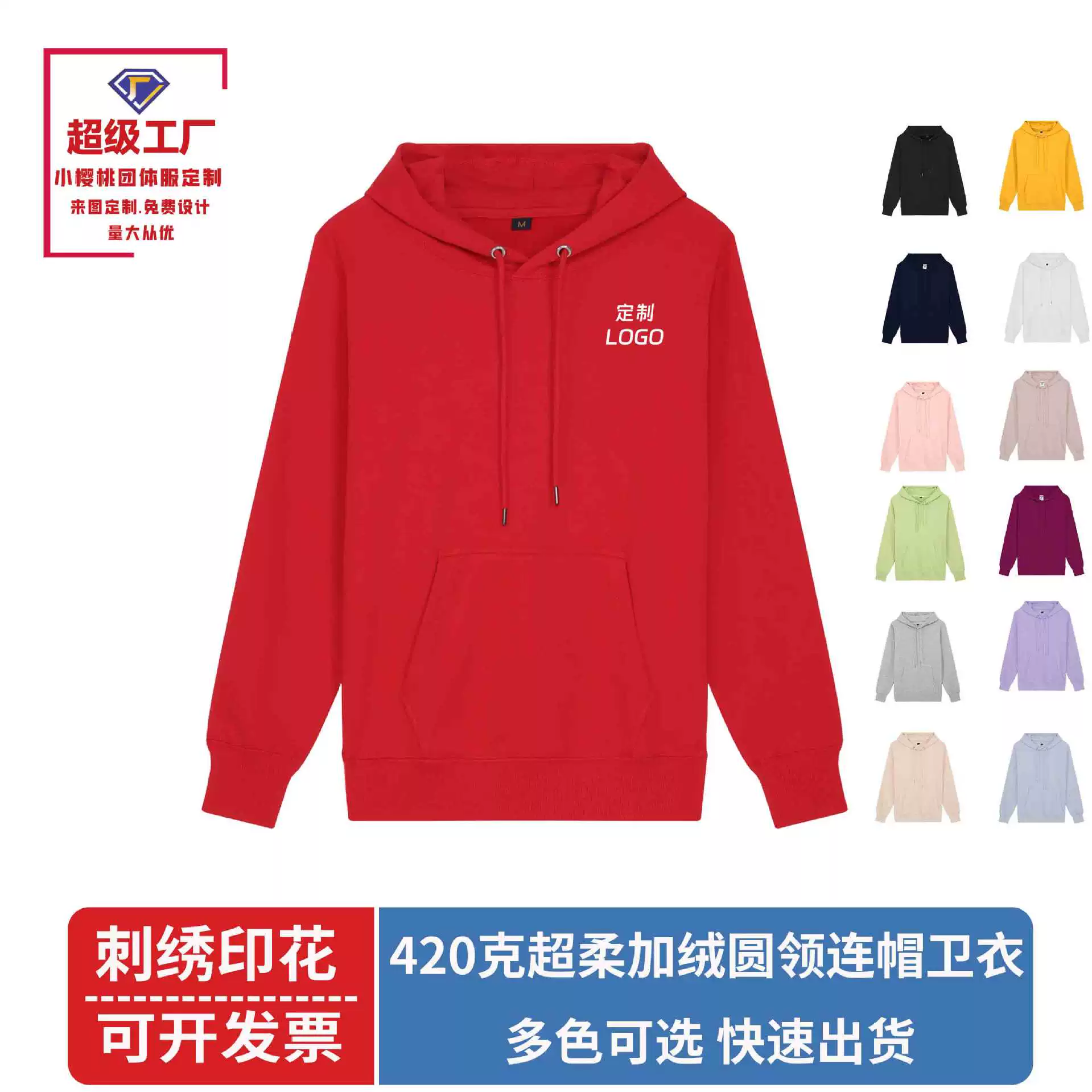 420g тяжелый бархатный свитер с капюшоном Мужская пара куртка свободная сплошная тенденция дикая рубашка с длинными рукавами