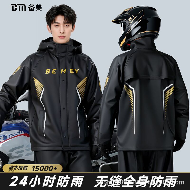 Raincoat Set for Men and Women, Motorcycle Riding, Adult Outdoor Wear, Two-Piece, for Delivery Riders, Full-Body Storm Protection Raincoat Set for Men and Women, Motorcycle Riding, Adult Outdoor Wear, Two-Piece, for Delivery Riders, Full-Body Storm Protection