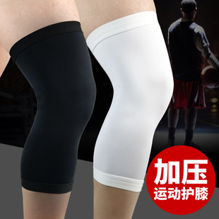Sports Knee Protector Men and Women Professional Outdoor Running Fitness Basketball Breathable Summer Riding Knee Meniscus
