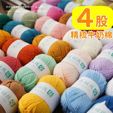 �Ĺ�ţ����4����diy��������ë���F�������ϰ���ż̺�Ӈ������羳