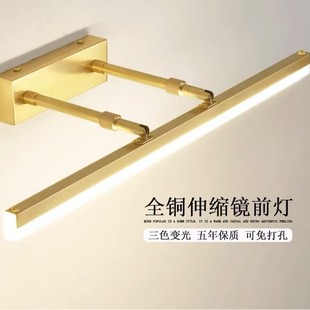 Cross Border Mirror Front Light led Bathroom Nordic Mirror Cabinet Special Light Waterproof Wall Lamp Mirror Light Modern Indoor Light