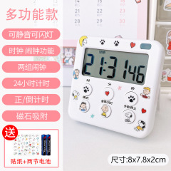 【在庫あり、売れ筋】タイマー 学生 子供用 ストップウォッチ 時間管理 宿題 学習 目覚まし時計 2WAY