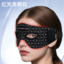 厂家直销眼部硅胶美眼仪红外护眼仪面部导入护理仪便携眼部按摩仪
