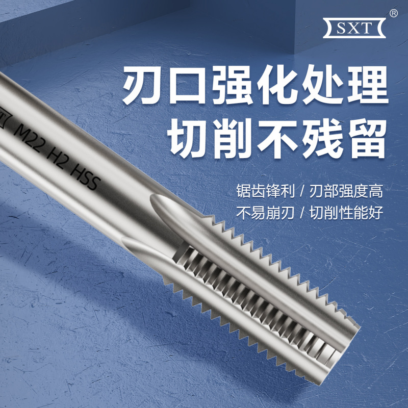 直槽標準歯タップ機用シルクタッピングm0.8-m100m1 m 2 M0.8-M100糸功高速度鋼|undefined