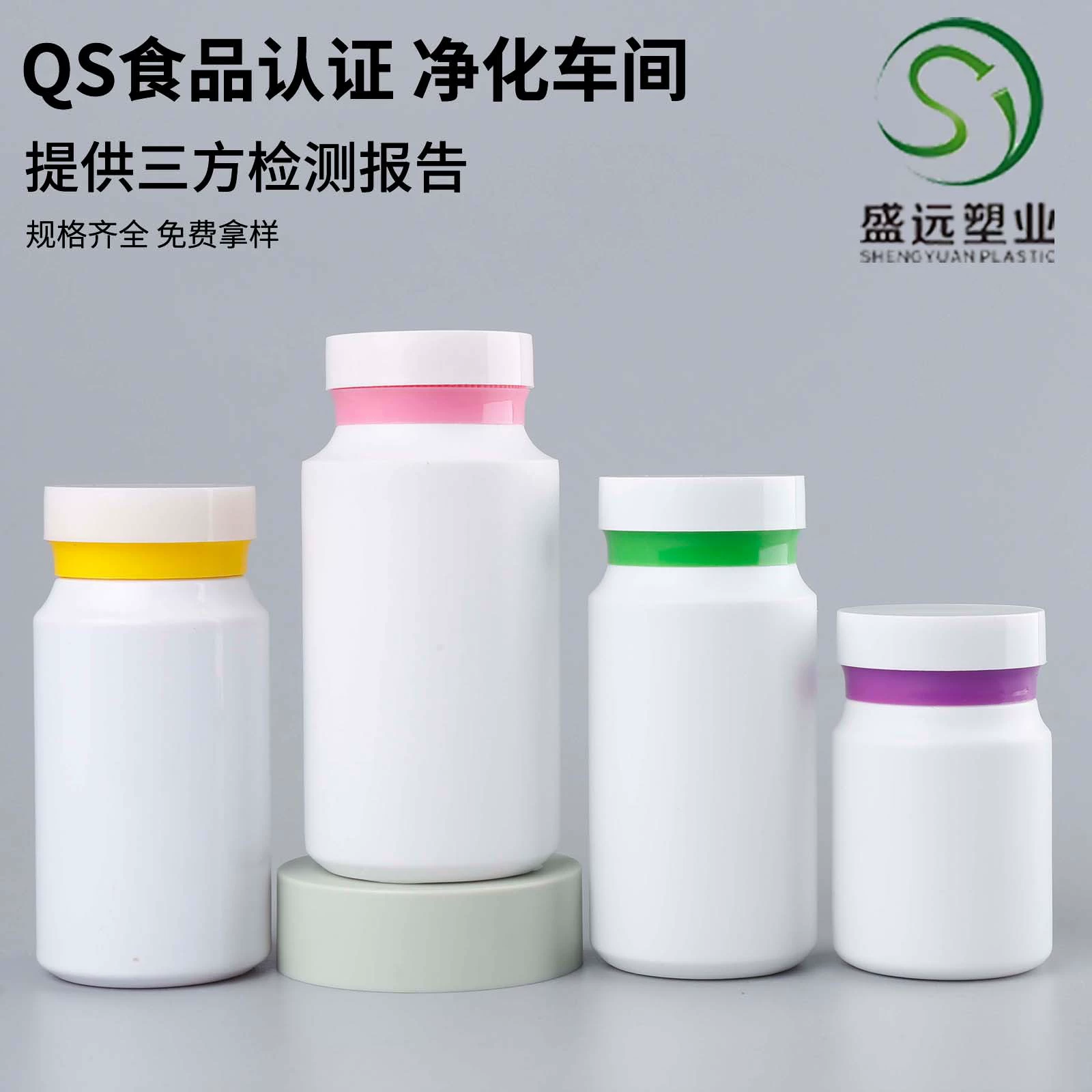 Бутылка для таблеток 50cc с двухслойной крышкой, бутылка для таблеток кальция Qianlin, бутылка для капсул pe200ml, бутылка для жевательных конфет пищевого качества 150ml