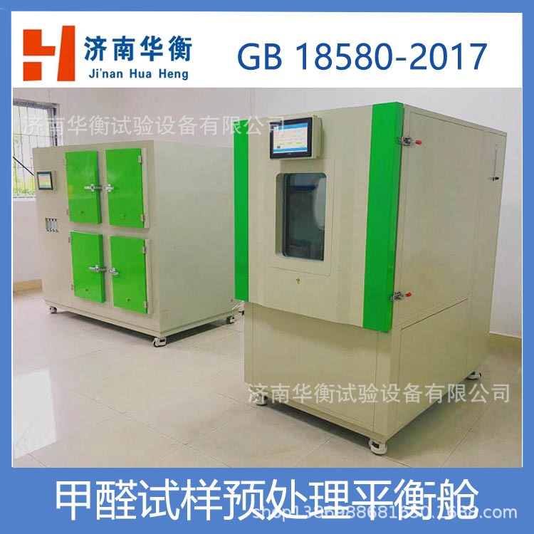 �ֻ���Ӧ��ȩ�ͷ������Ժ��º�ʪ�� ��ȩ�ͷ���Ԥ�������Ի�����