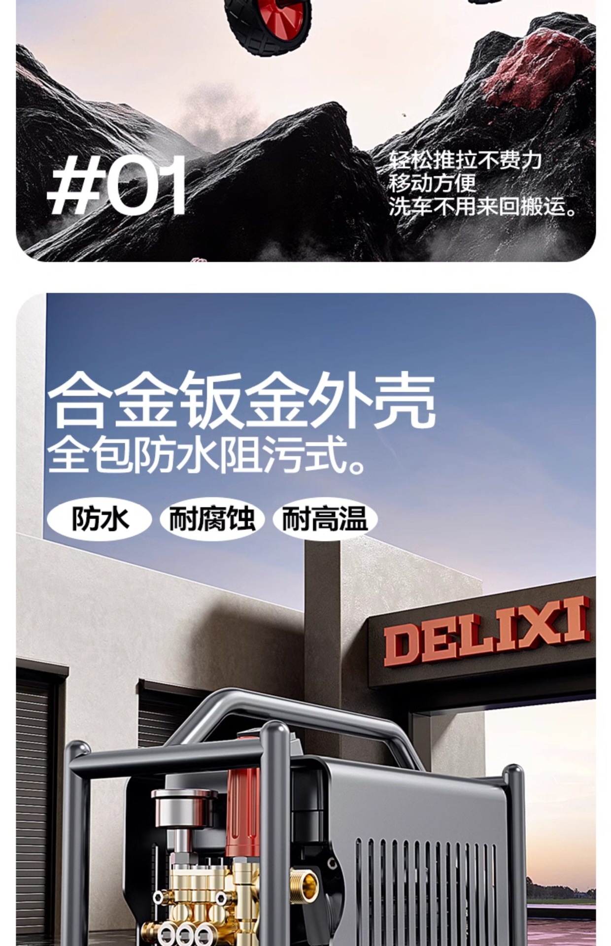 Delixi Car Washing Machine, High-Pressure Water Pump for Home Use, 220V High-Power Car Washing Water Gun, Portable Powerful Floor Cleaner