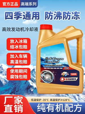 for All Seasons, Cleaning/curing agent