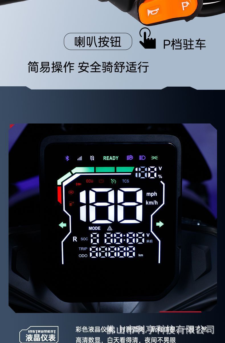 25 New Fengshen Electric Vehicles 72V High-Power High-Speed Electric Motorcycles Lithium Battery Long-Distance Running King Takeaway Battery Vehicles