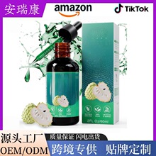 跨境现货刺果滴剂60ML TK亚马逊跨境热销源头工厂直销OE M
