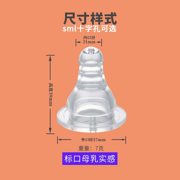 Breast milk feel